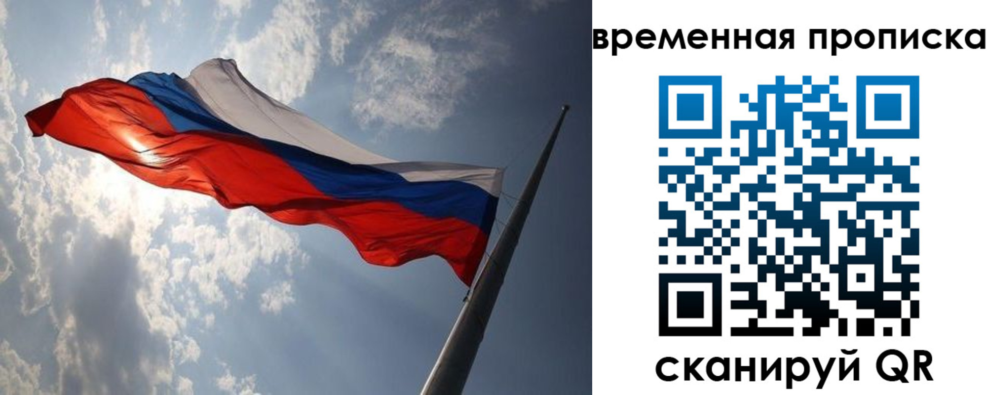 регистрация для школы в Комсомольске-на-Амуре